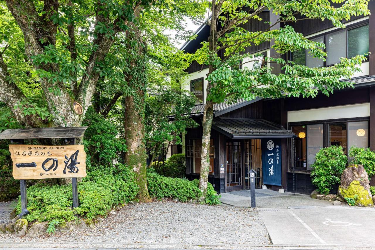 Готель Sengokuhara Shinanoki Ichinoyu Хаконе Екстер'єр фото
